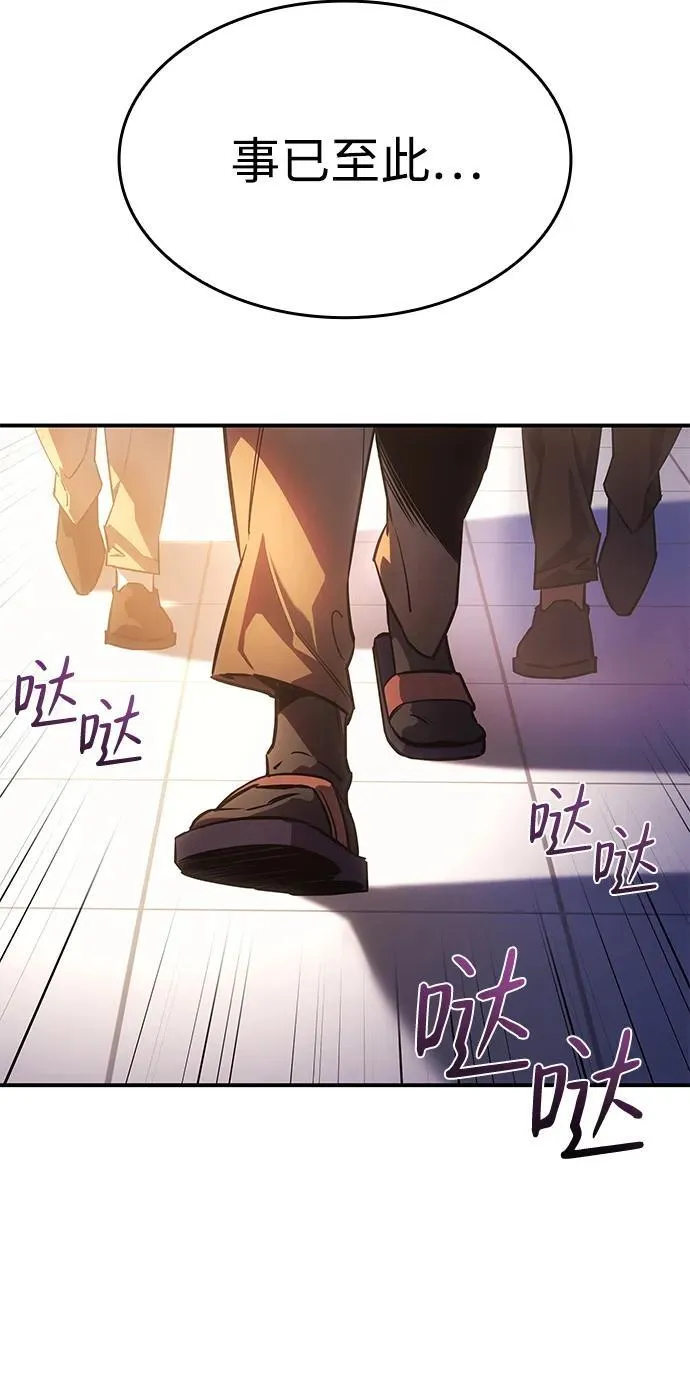 第8话19