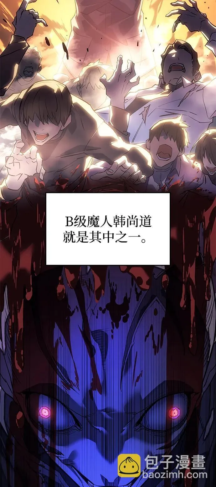 第5话81