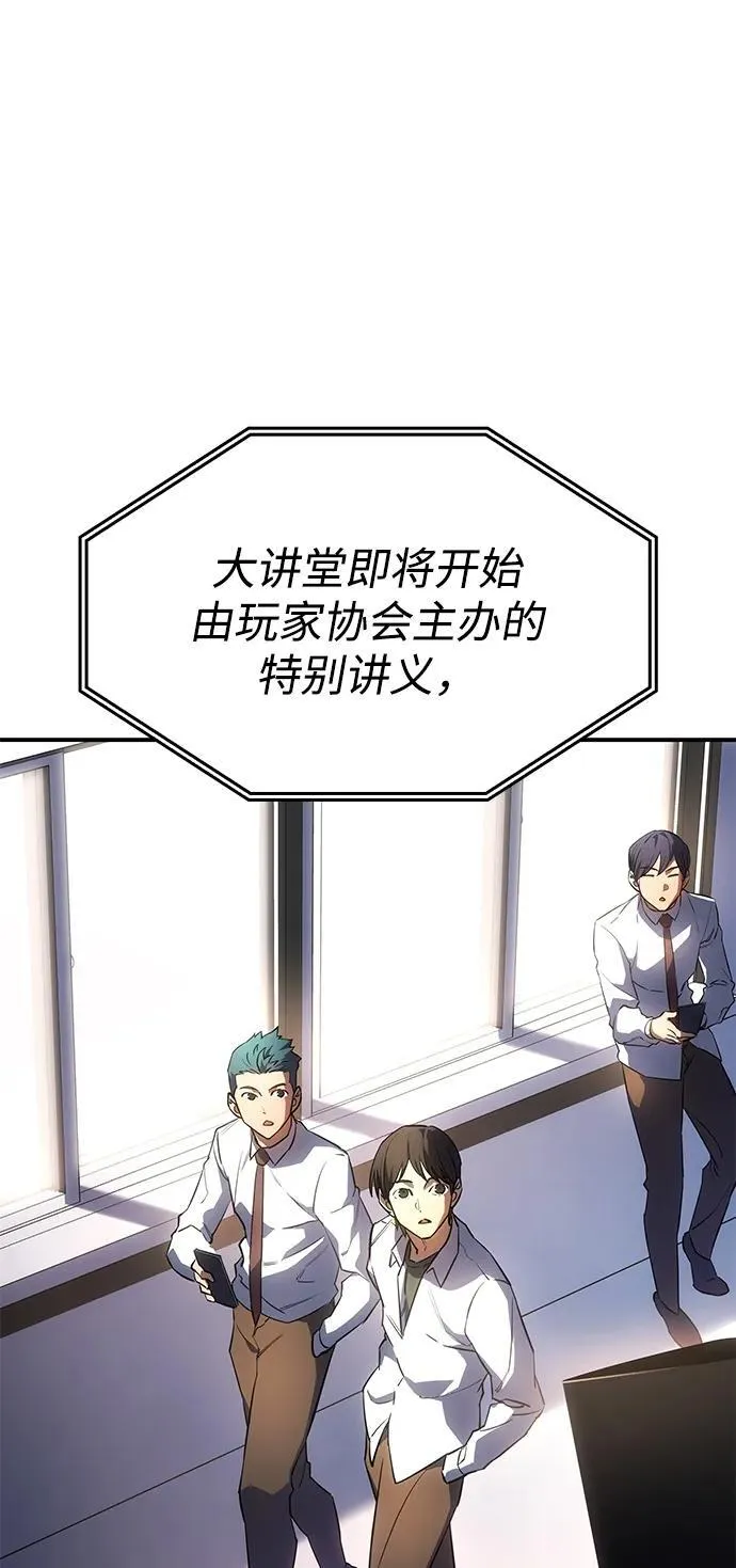 第8话83