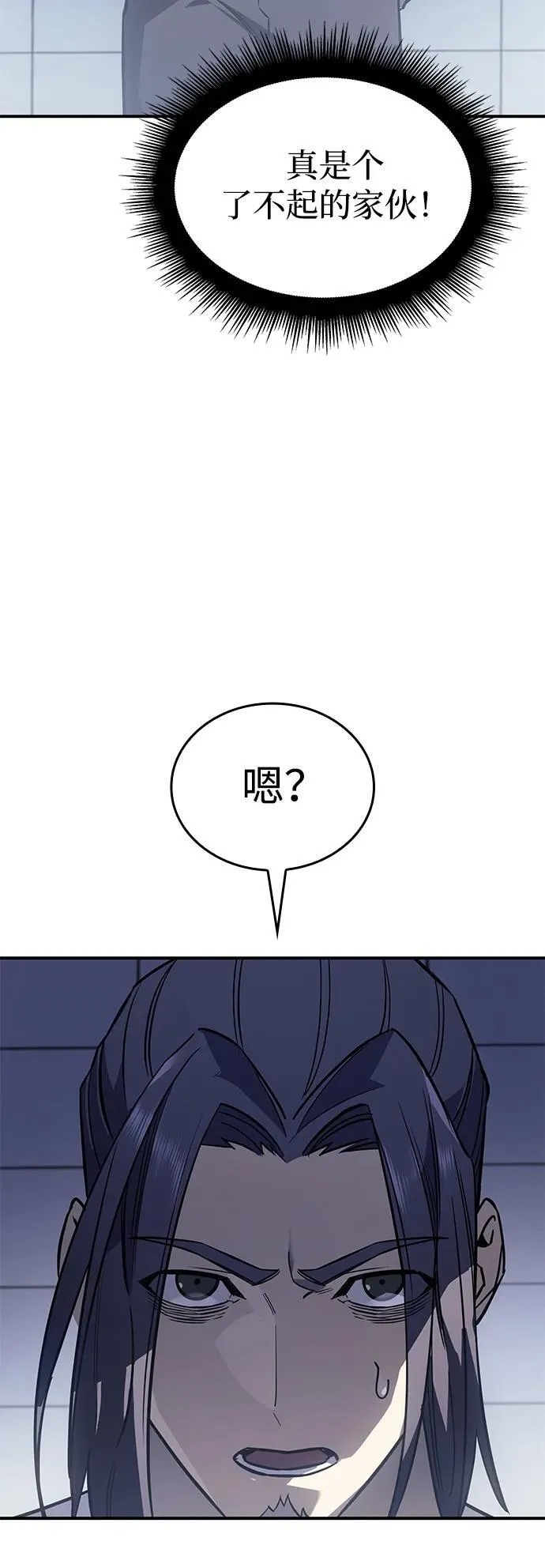 第17话7
