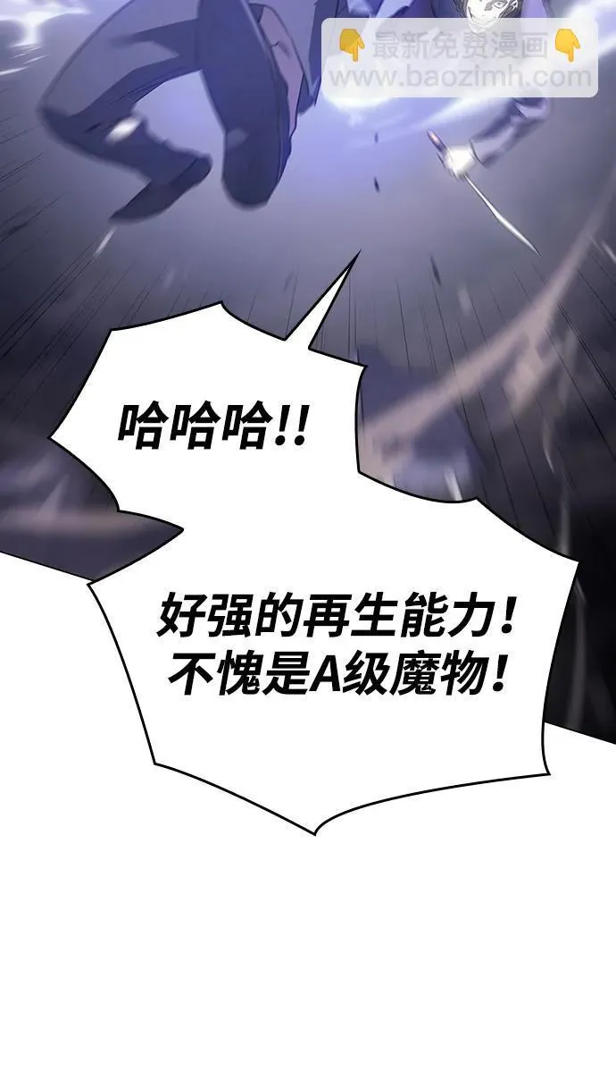 第5话95