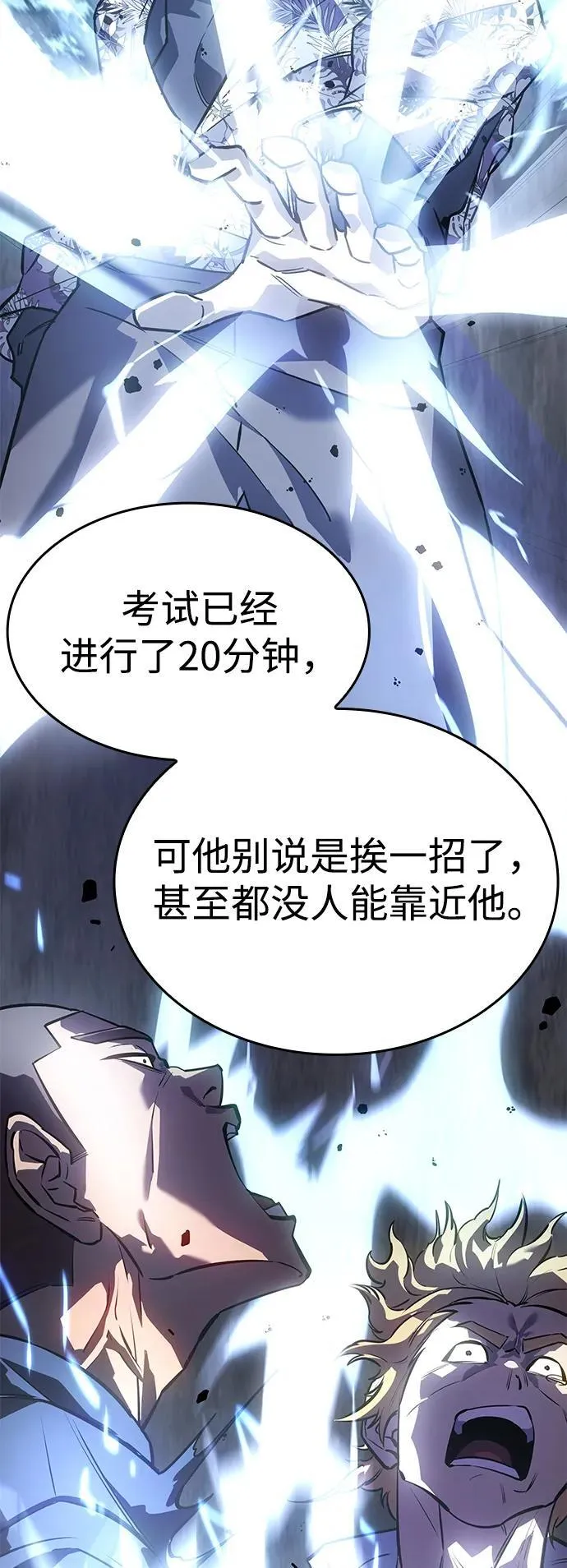 第15话50