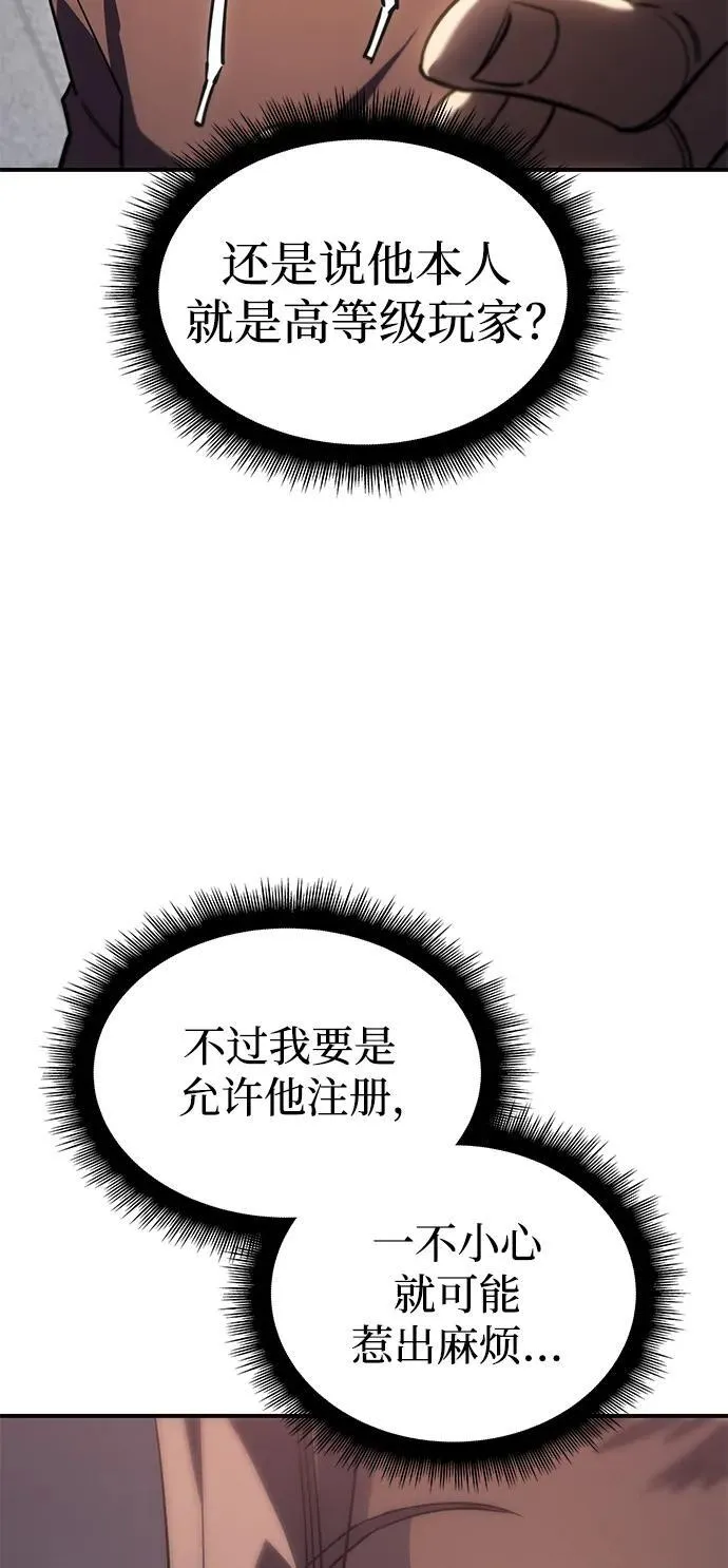 第14话33