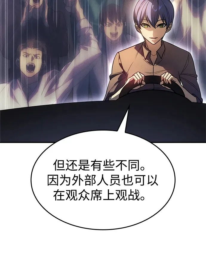 第23话102