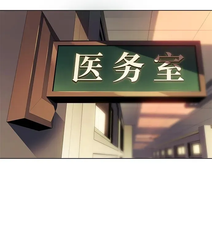 第2话84