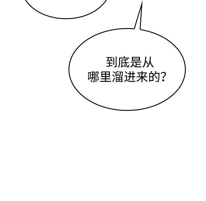 第27话4