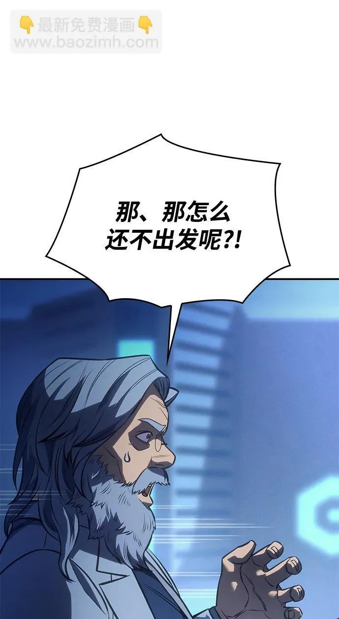 第29话38