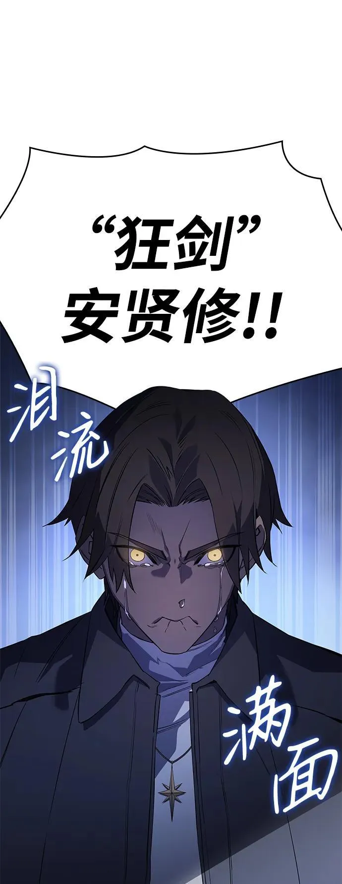 第4话91