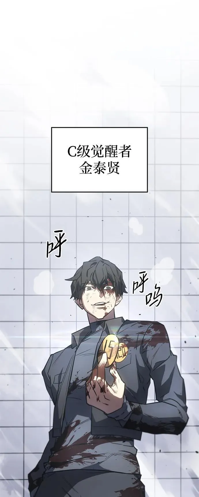 第15话95