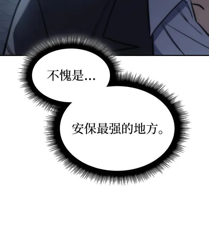 第26话71