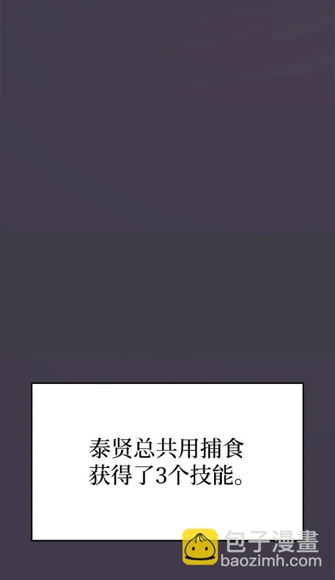 第10话90