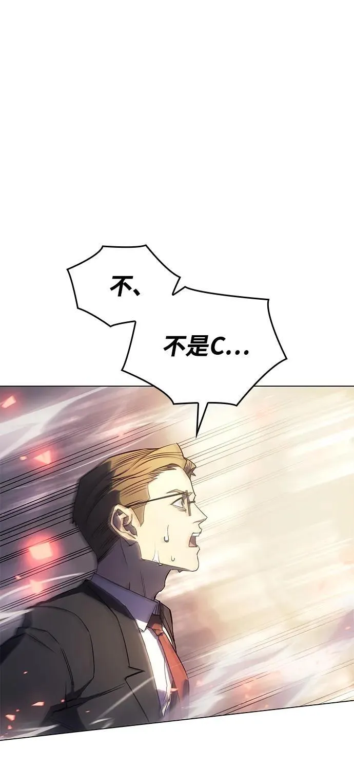 第4话67
