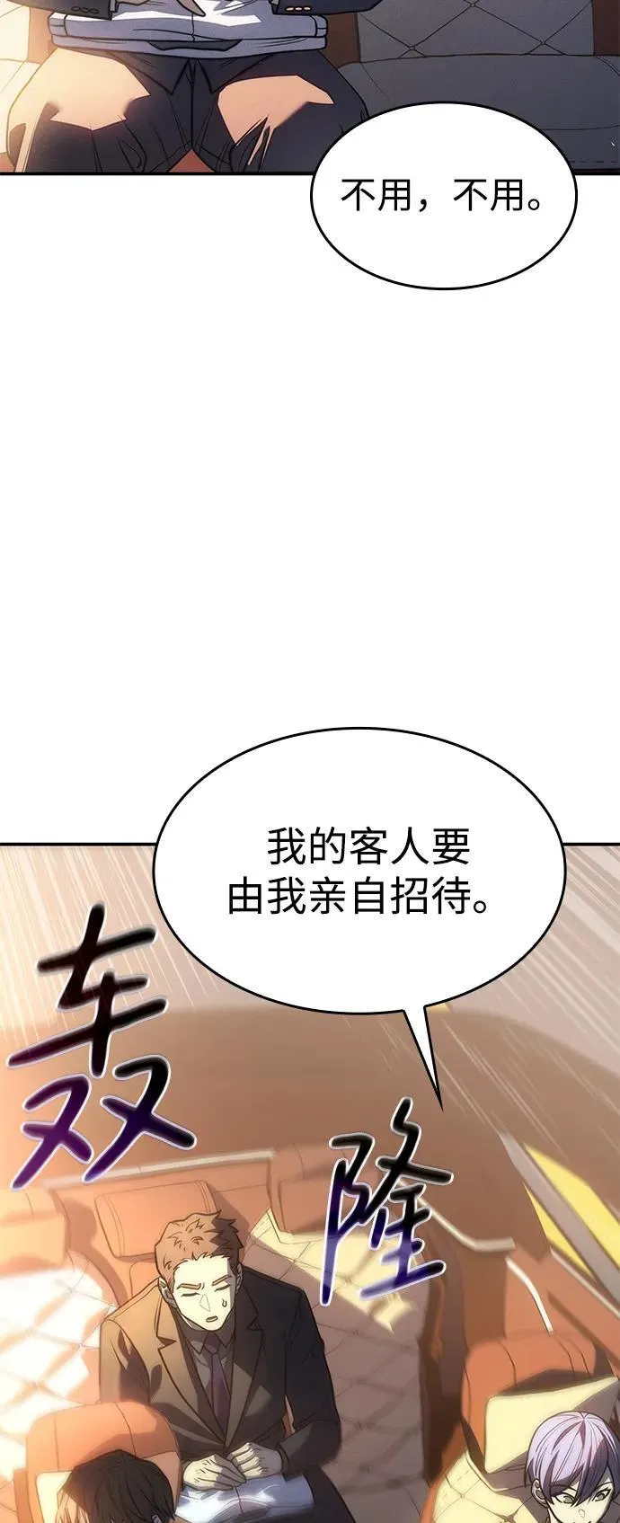 第23话93