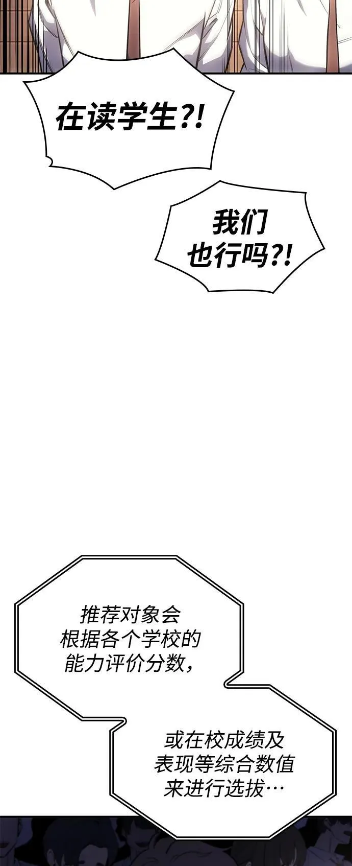 第9话7