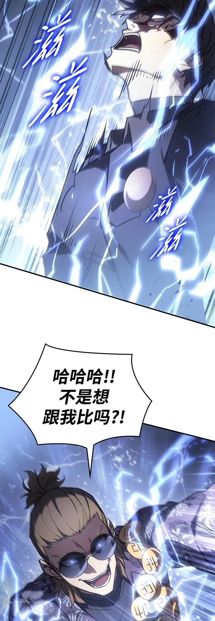 第16话35