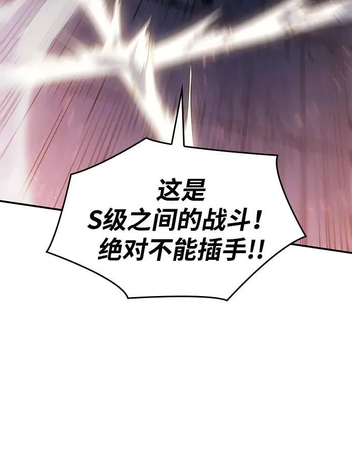 第28话51