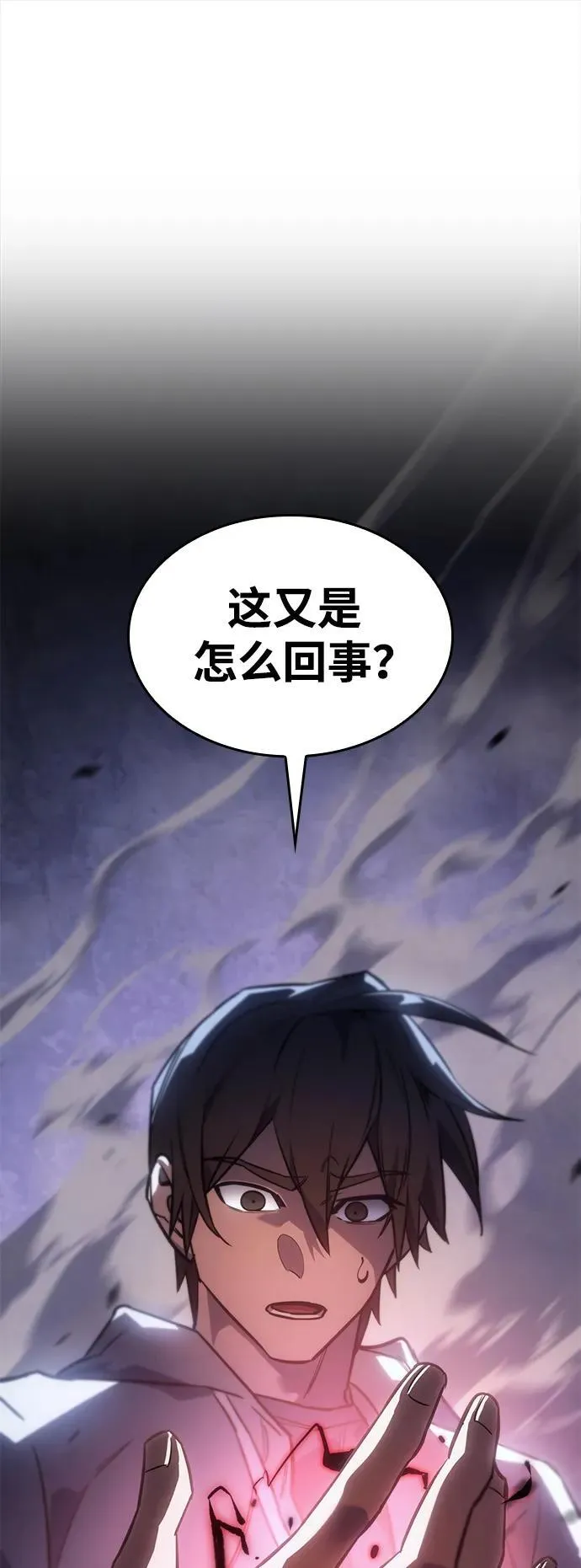 第13话119