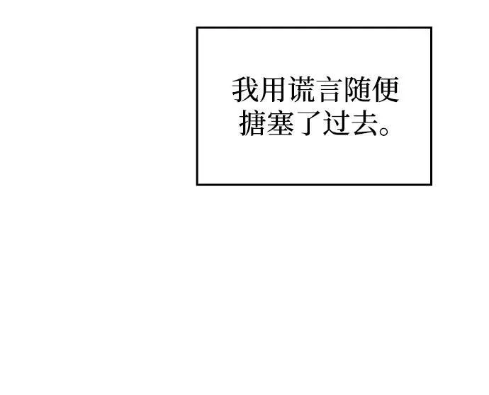 第3话11