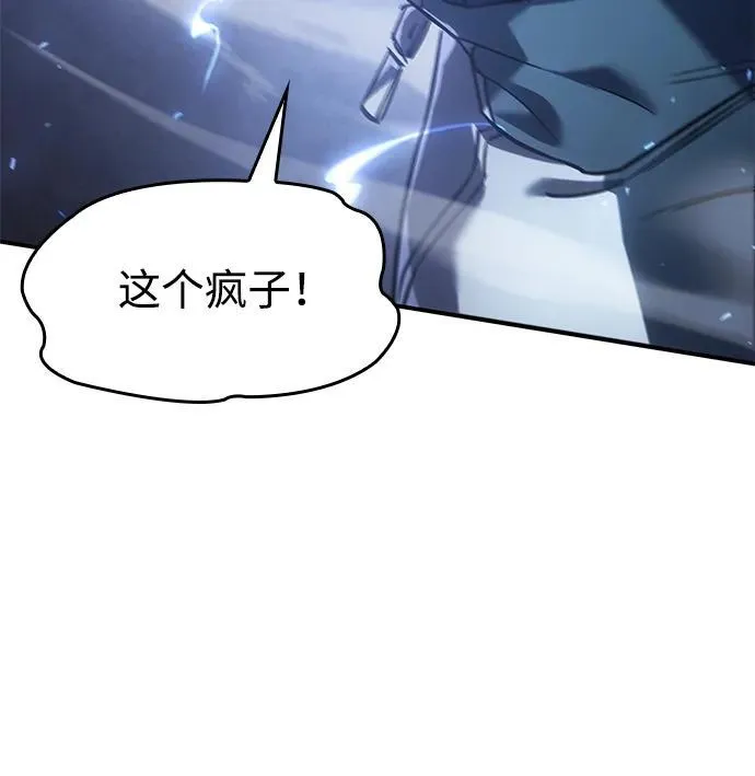 第18话54