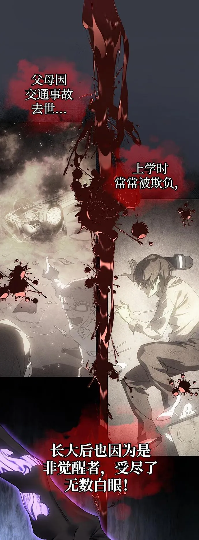 第1话42