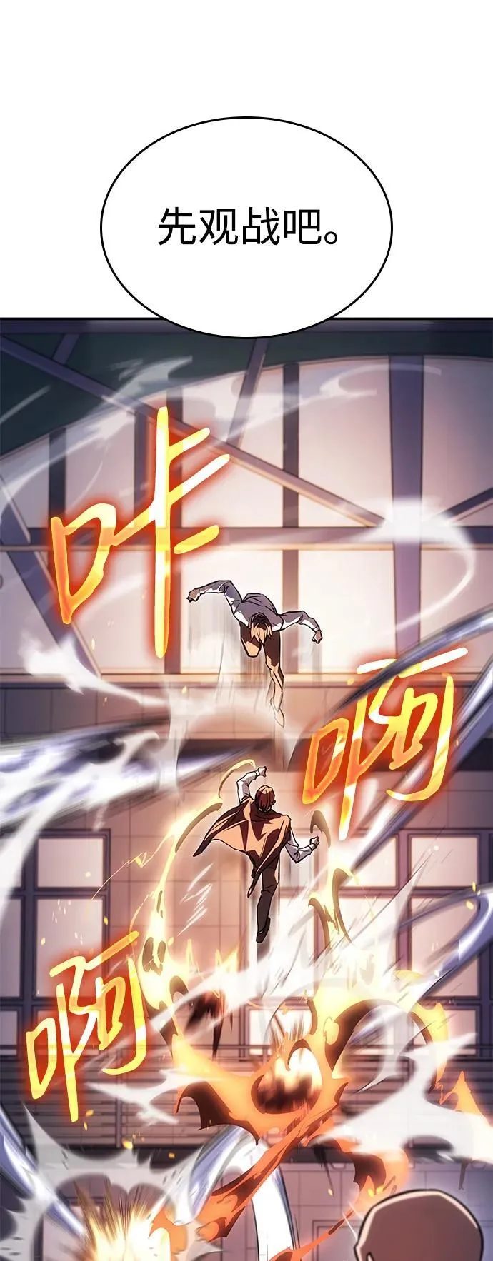 第10话42