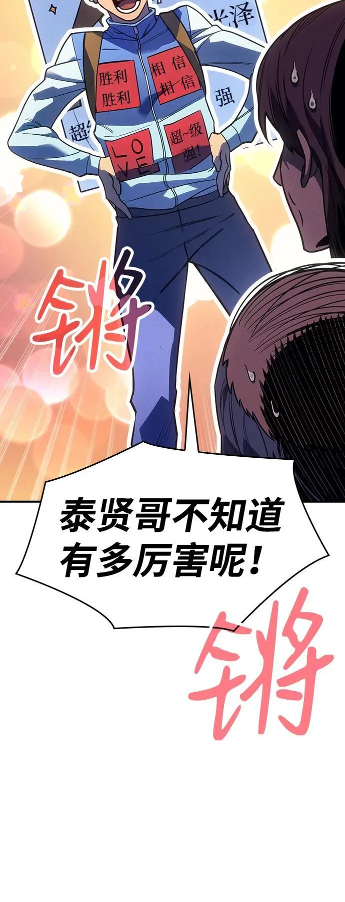 第24话68