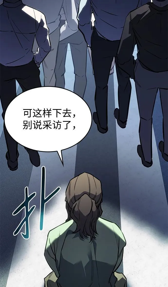 第14话112