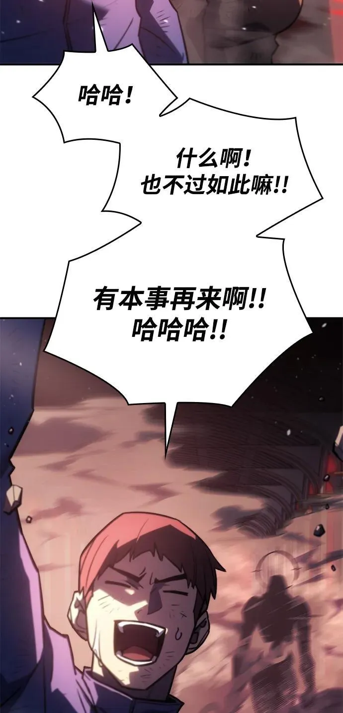 第19话117
