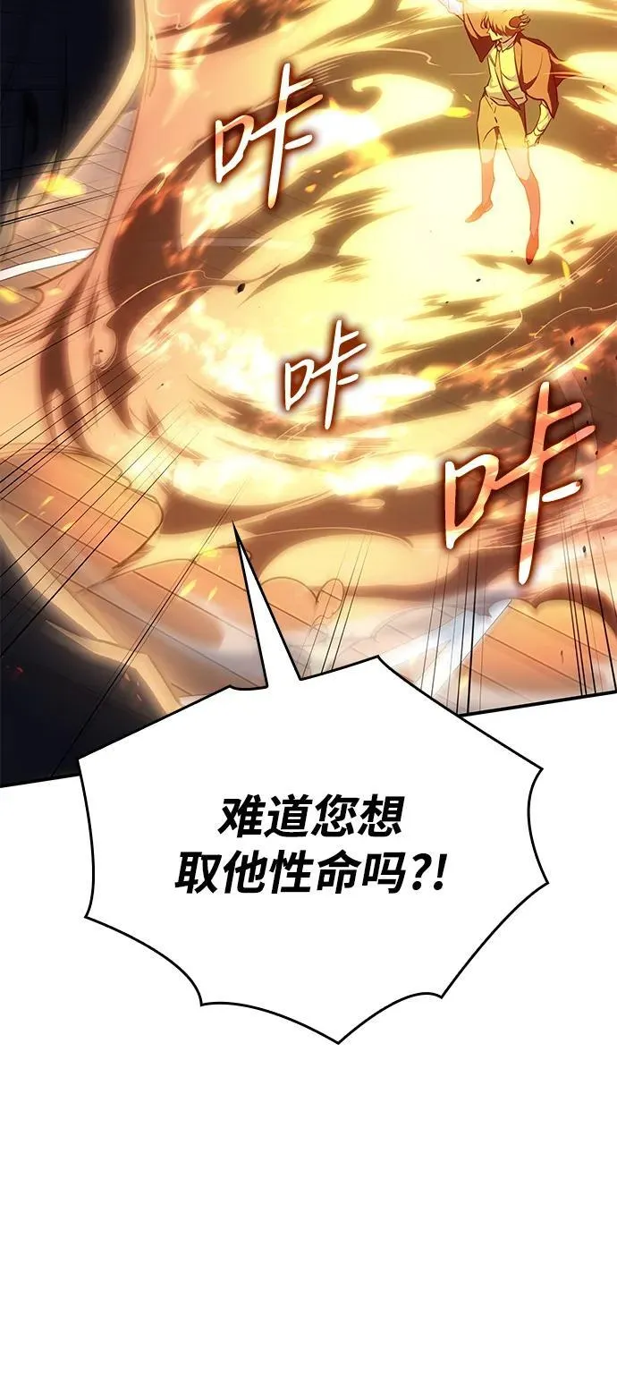第11话34