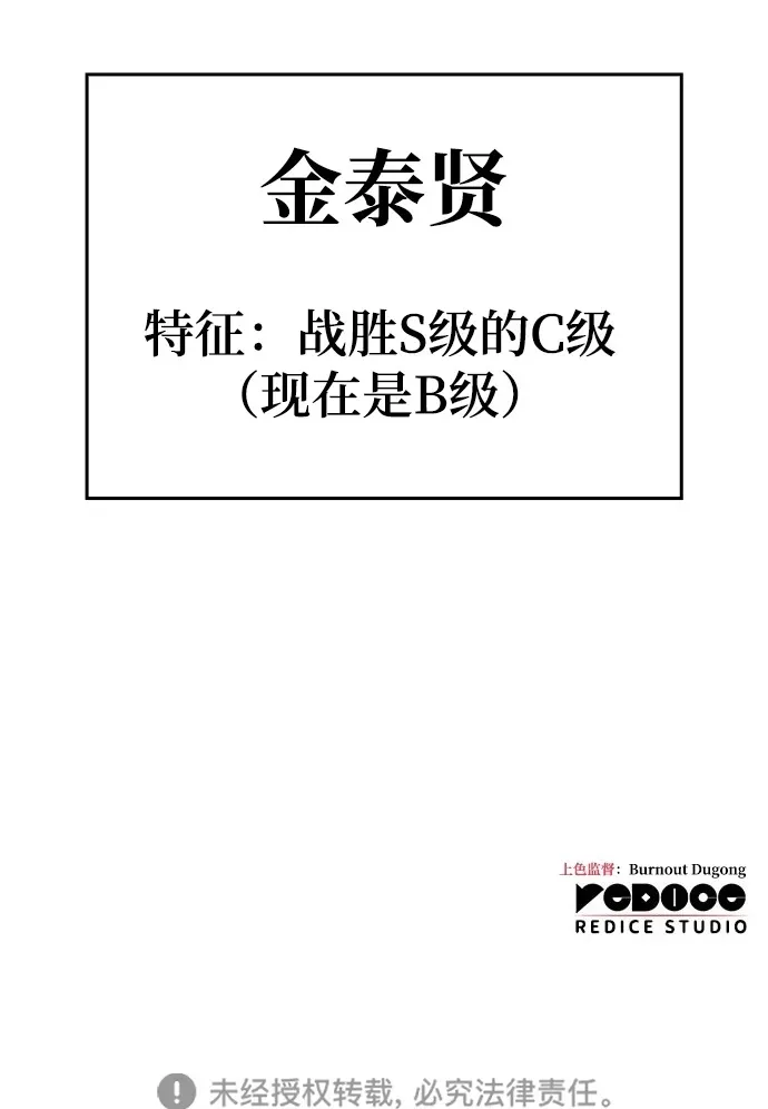 第24话90