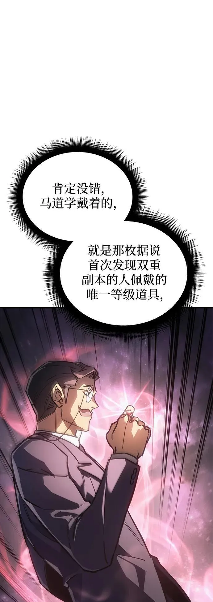 第19话13