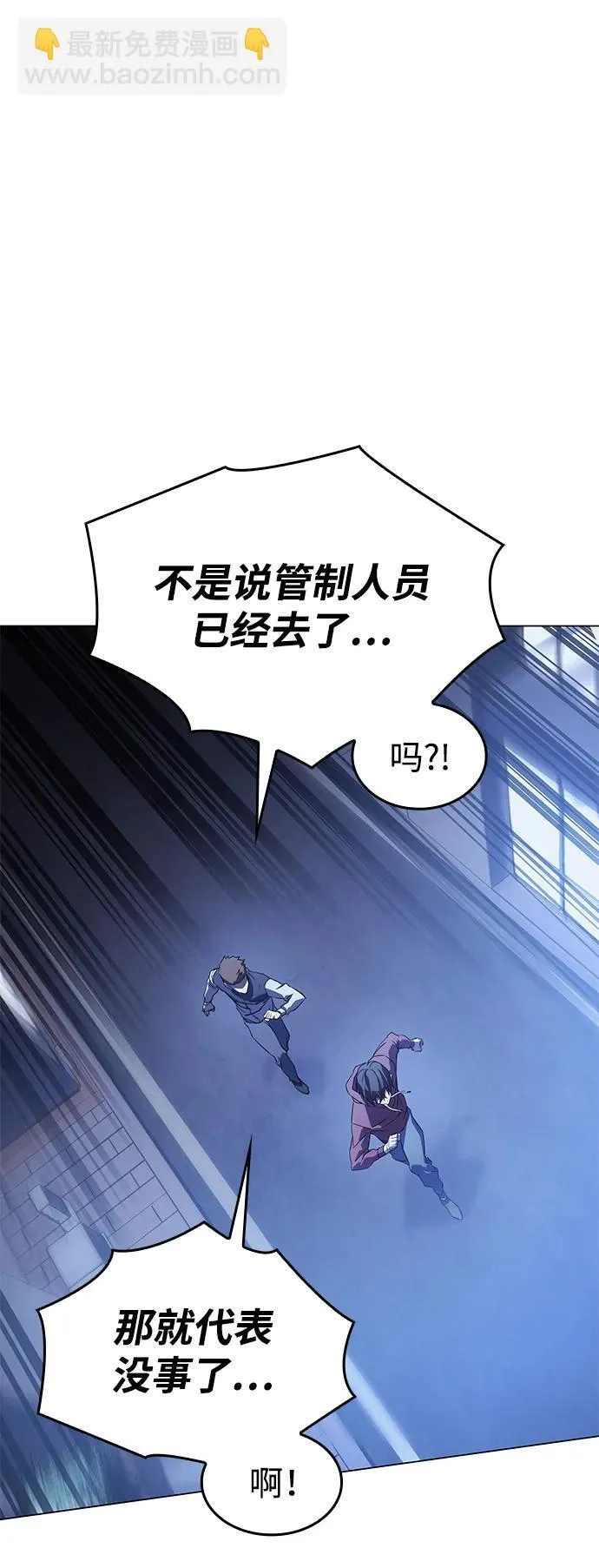第4话46
