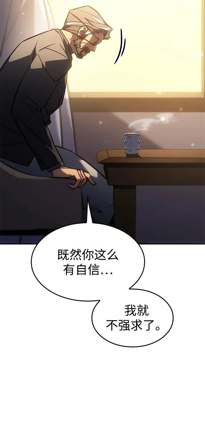 第25话108