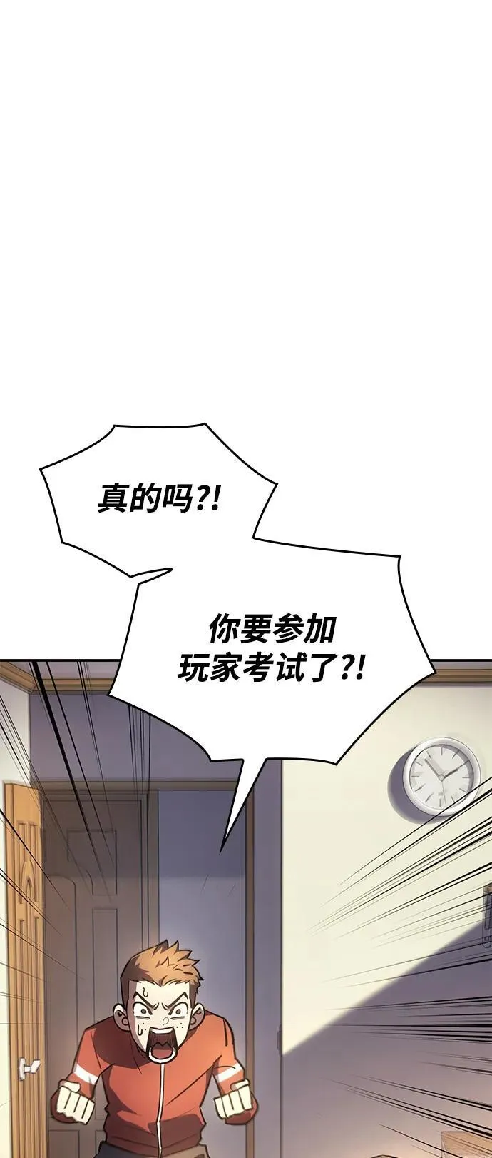 第13话32