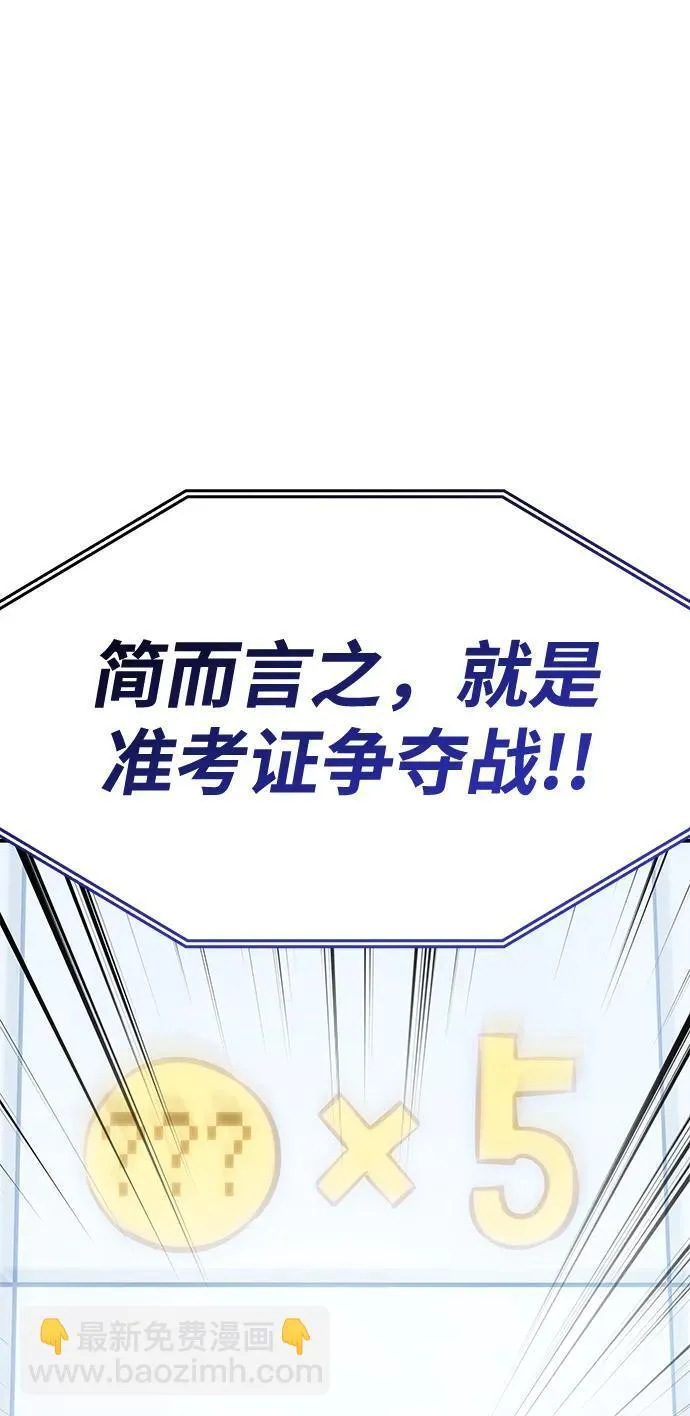 第15话30