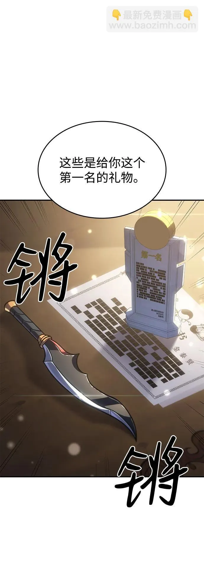 第25话81