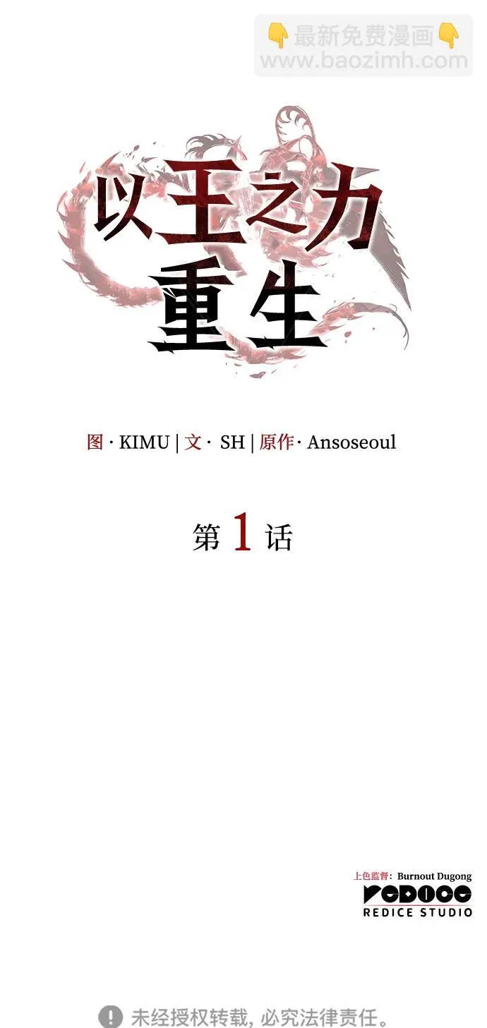 第1话94