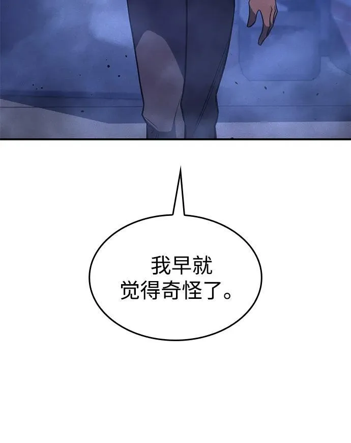 第28话30