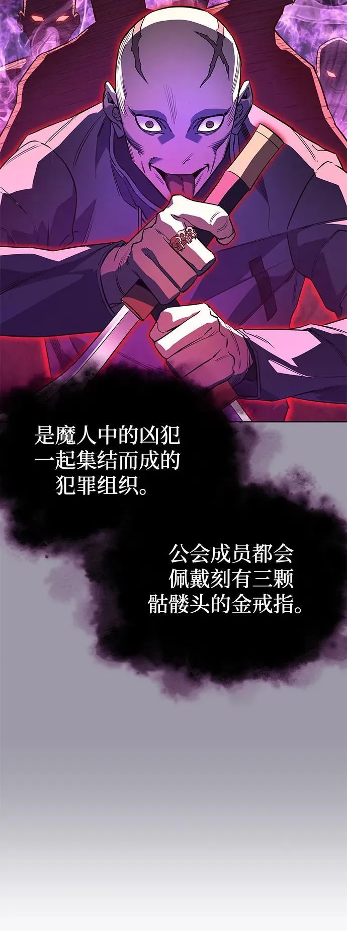 第7话77
