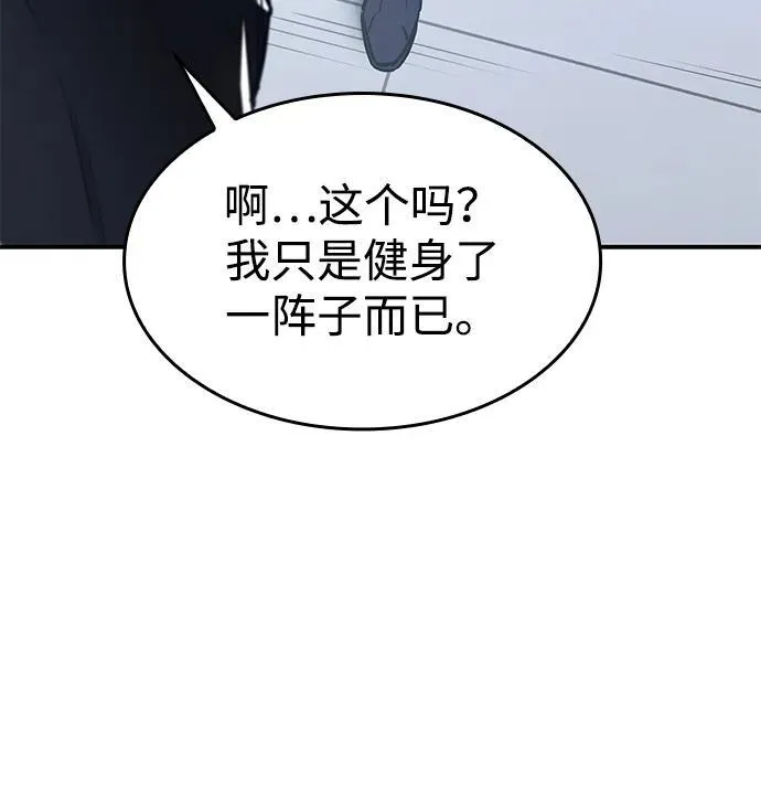 第15话19