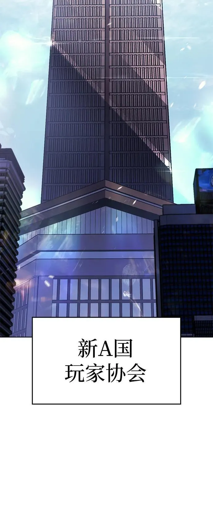 第7话57