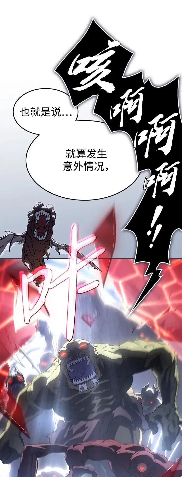 第4话36