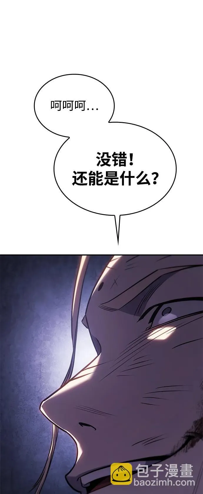第29话63