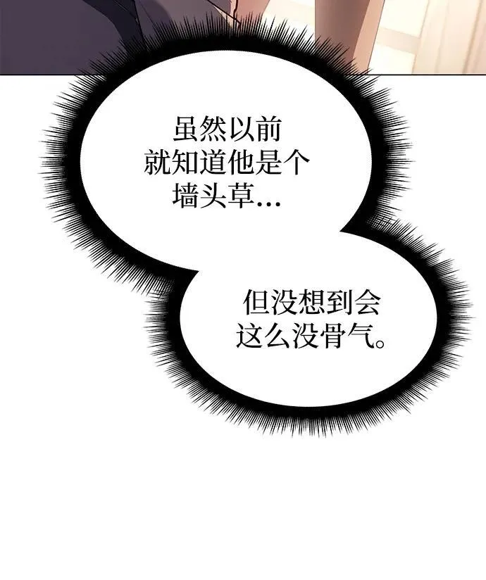 第4话16