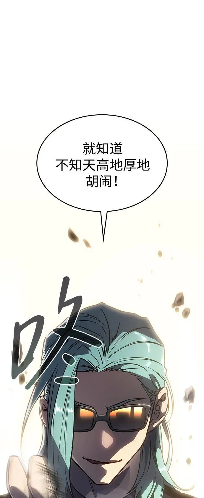 第18话68