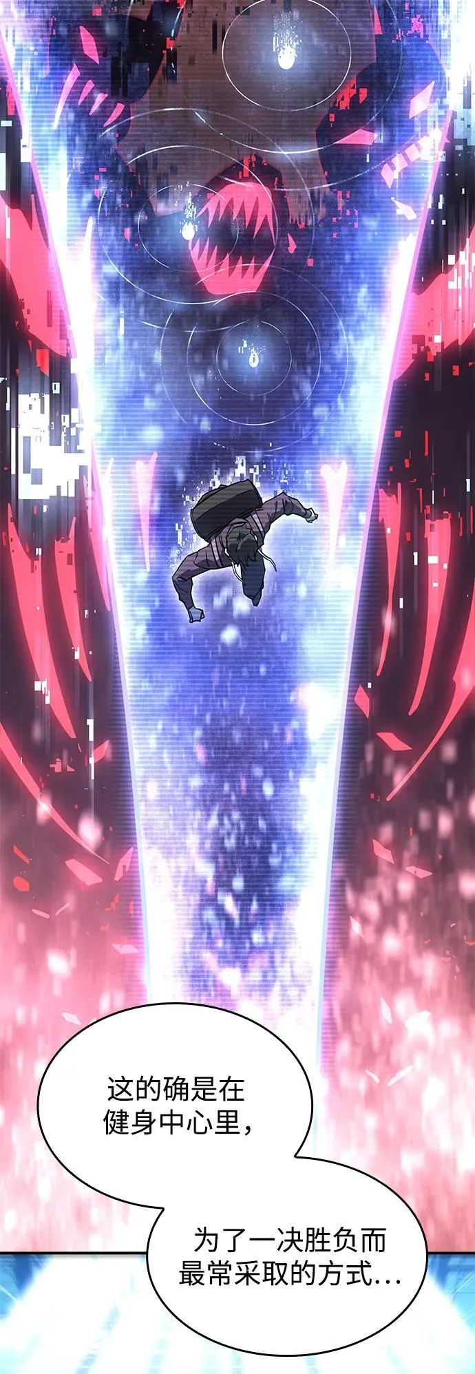 第14话63