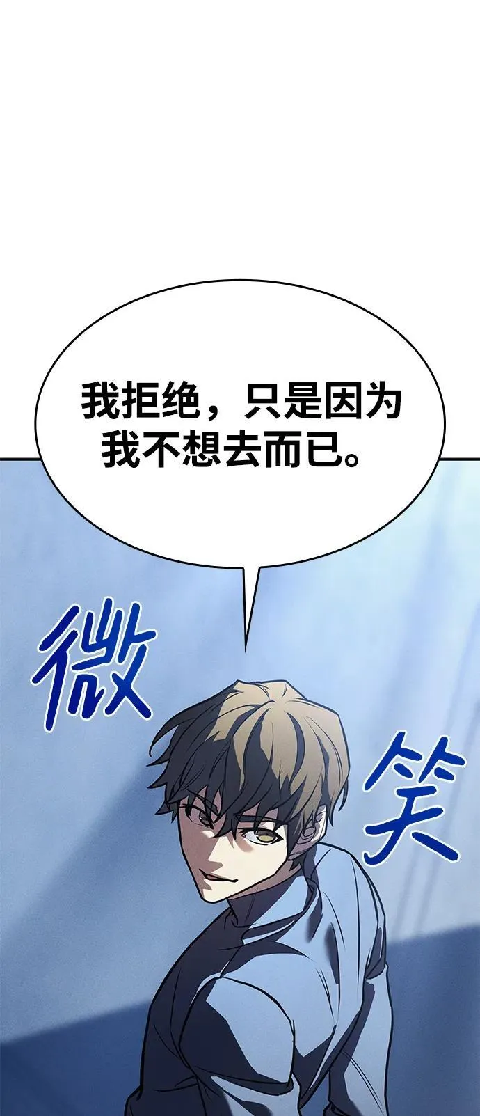 第24话10