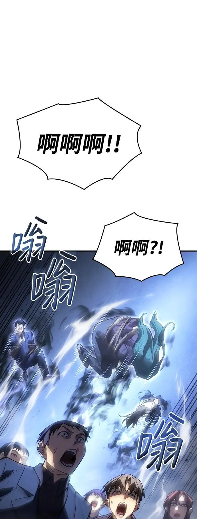 第29话94