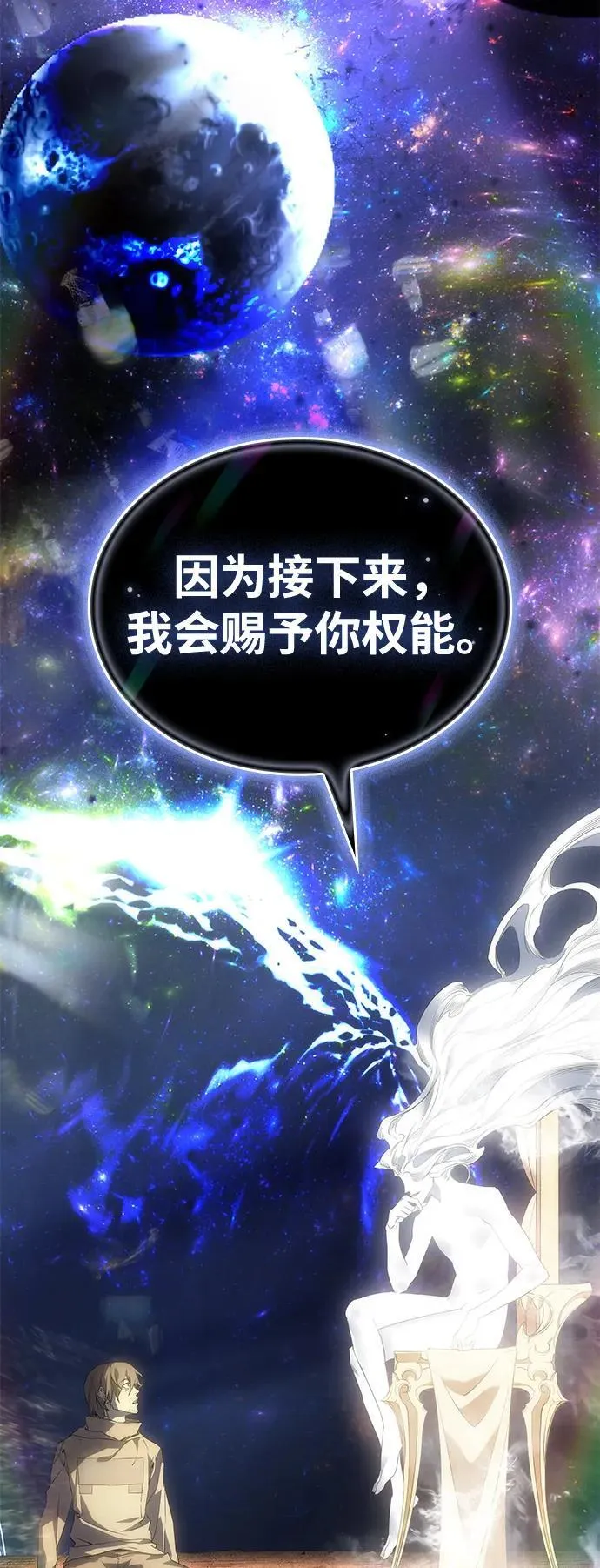 第1话59