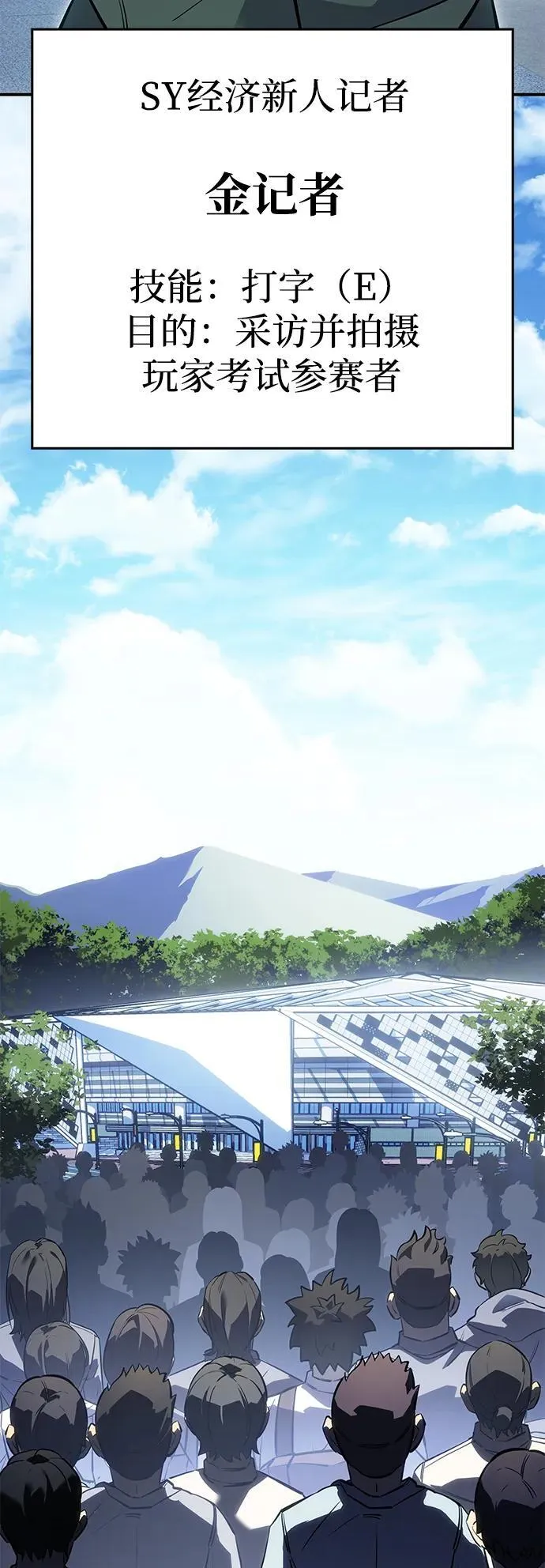 第14话111